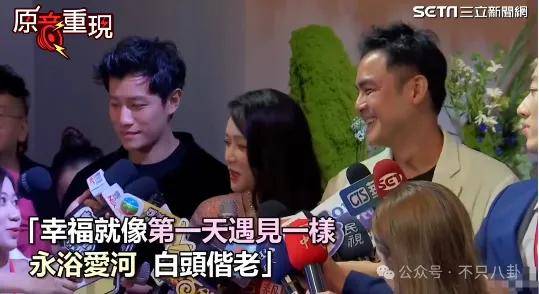 婚礼成了演唱会？这对夫妻人缘是真好