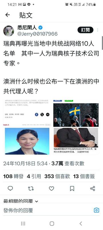 都是北京的人！新名单公开 赫见侨领和核子专家