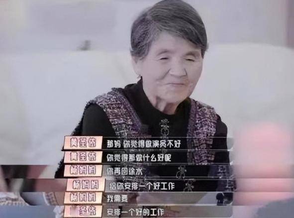 戴上亿天珠炒菜，一年两亿零花钱，她也想离婚？