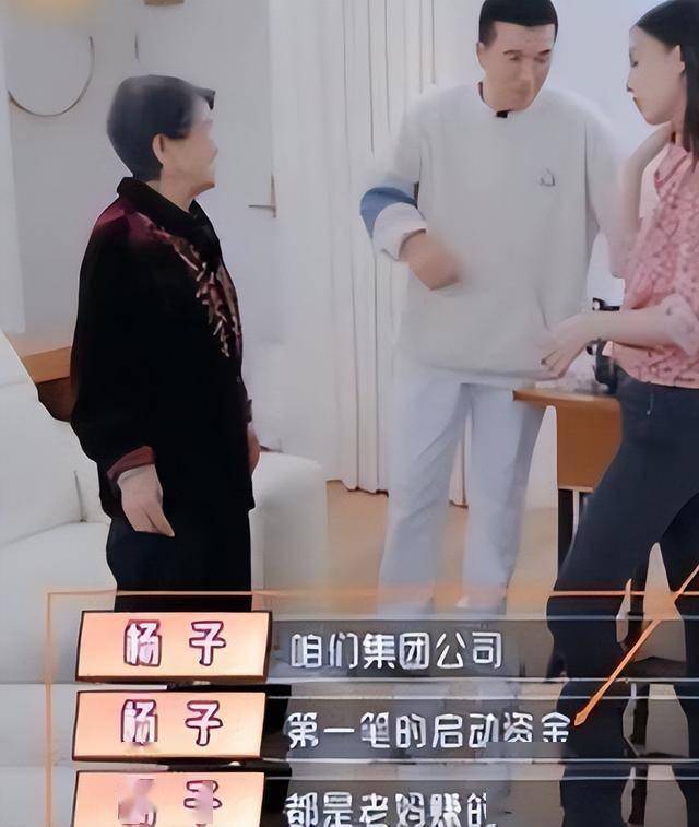 戴上亿天珠炒菜，一年两亿零花钱，她也想离婚？