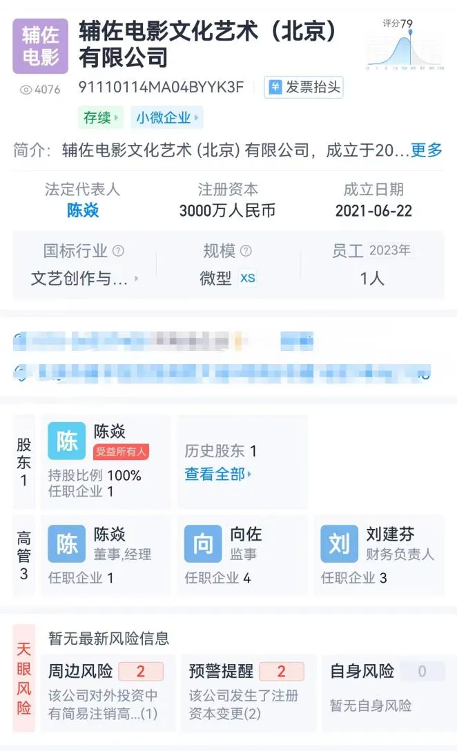 老爹砸2亿票房147万？“豪门二代”向佐拍新片，连老婆郭碧婷都笑了！