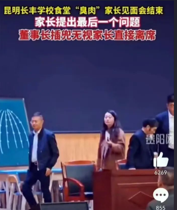 为什么他们不羞愧？