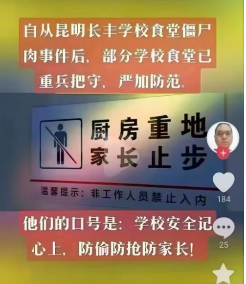 为什么他们不羞愧？