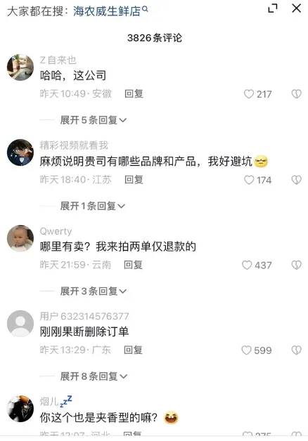 打着爱国旗号，司马南却从不为灾民捐款