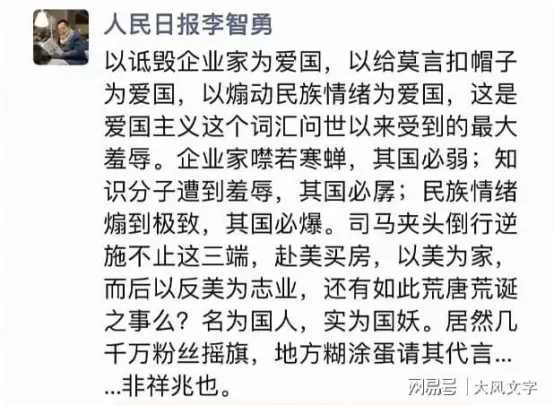 打着爱国旗号，司马南却从不为灾民捐款