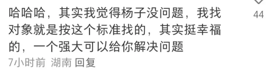 黄圣依，给豪门老公“打工”的17年？