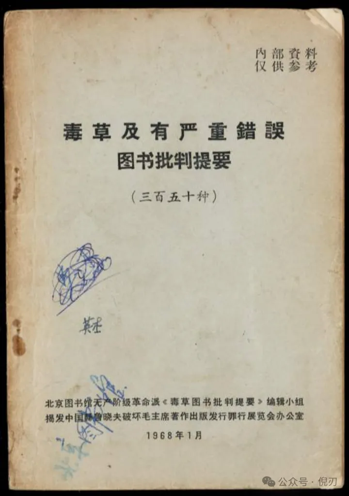 改革开放，也只不过是从“非正常”到“正常”