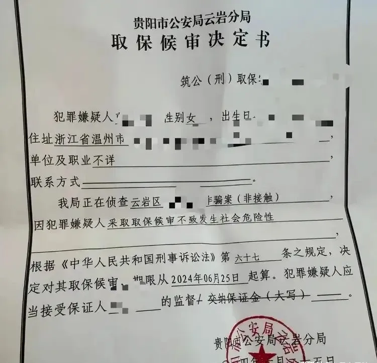 “远洋捕捞”六禁不止，东南二省奋起抵御