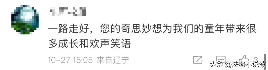 短短10天传5位名人噩耗 个个令人惋惜