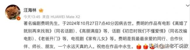 短短10天传5位名人噩耗 个个令人惋惜