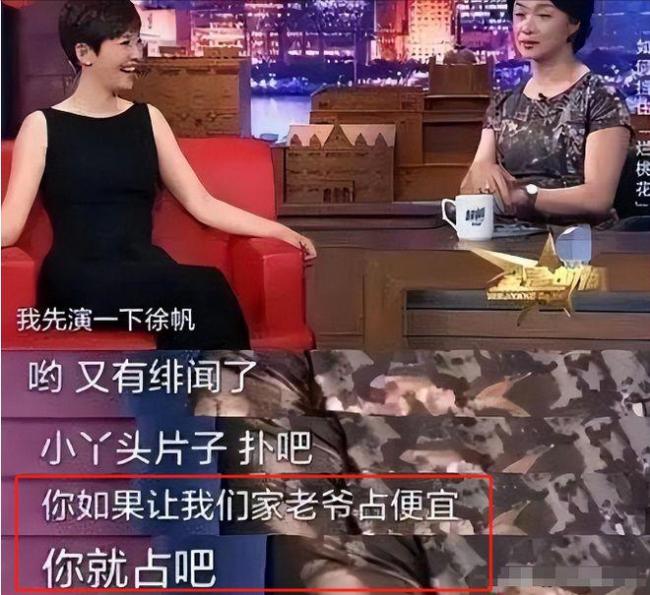她是“凤凰卫视第一美女” 有大佬为其花1000万 她是“凤凰卫视第一美女” 有大佬为其花1000万