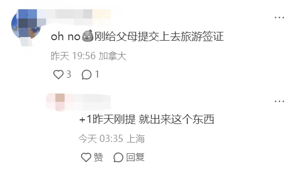 加拿大10年访客签终结！华人圈炸锅