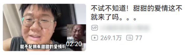 八个瑞士卷引发的血案