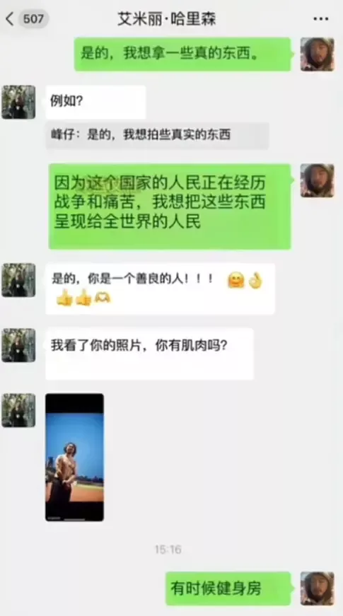 中国网红惊魂实录，揭开了乌克兰的华人骗局