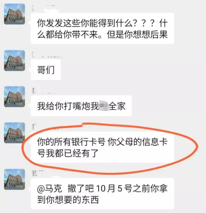 中国网红惊魂实录，揭开了乌克兰的华人骗局