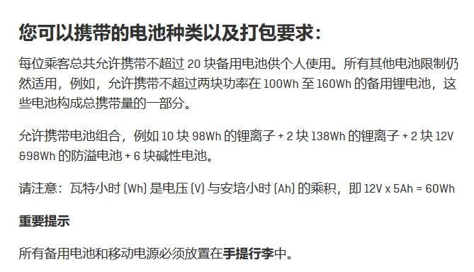 完全待不下去 外国小哥24小时内“逃离”上海