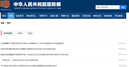 福建帮遭重创!习的这位亲信被带走调查 福建帮遭重创!习的这位亲信被带走调查