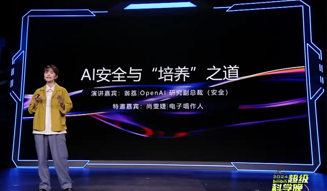 华人高管频频离职 OpenAI发生了什么