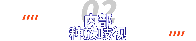 中国留学生：因为支持川普，我被网暴了......