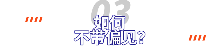 中国留学生：因为支持川普，我被网暴了......