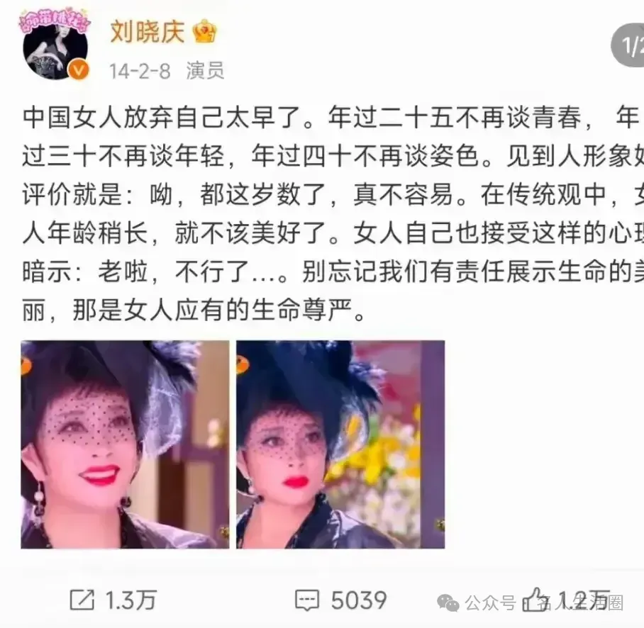 八十年代刘晓庆与众星合影，她竟然是美女