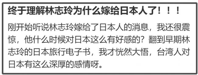 49岁林志玲穿搭翻车 追求日系幼态风太违和