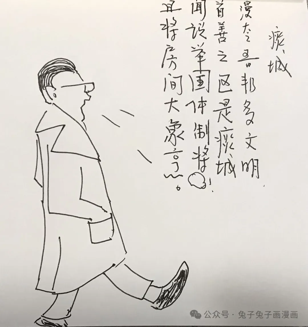 北京是一座痰城，你信吗？