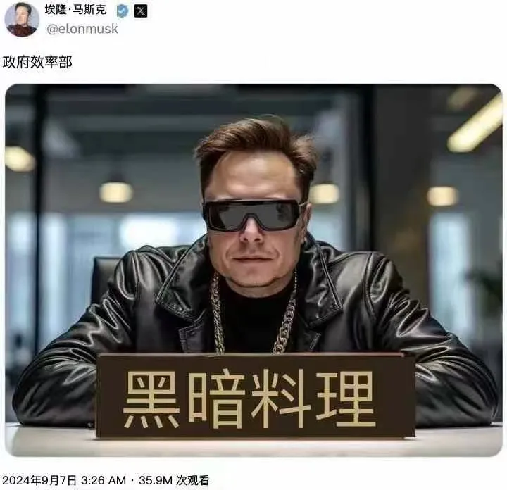 震惊！三个企业家将向政府开刀