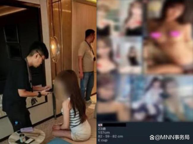 三上悠亚接班人 日本知名AV女优涉跨境卖淫 三上悠亚接班人 日本知名AV女优涉跨境卖淫