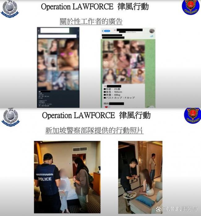 三上悠亚接班人 日本知名AV女优涉跨境卖淫 三上悠亚接班人 日本知名AV女优涉跨境卖淫
