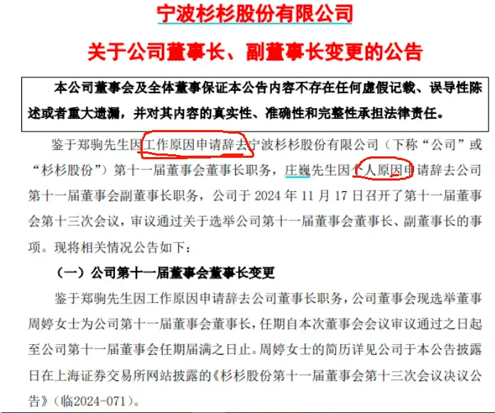 600亿豪门内斗狗血剧，全剧终…