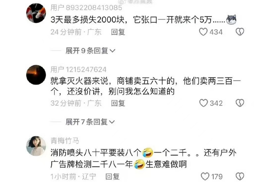 政府要求必须开门了....潮州更多内幕瞒不住了