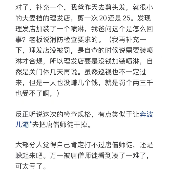 政府要求必须开门了....潮州更多内幕瞒不住了