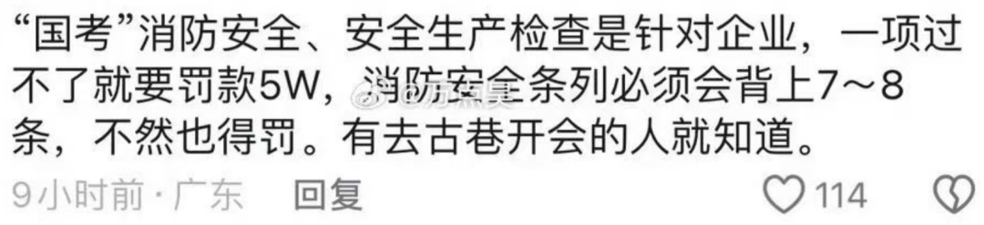 政府要求必须开门了....潮州更多内幕瞒不住了