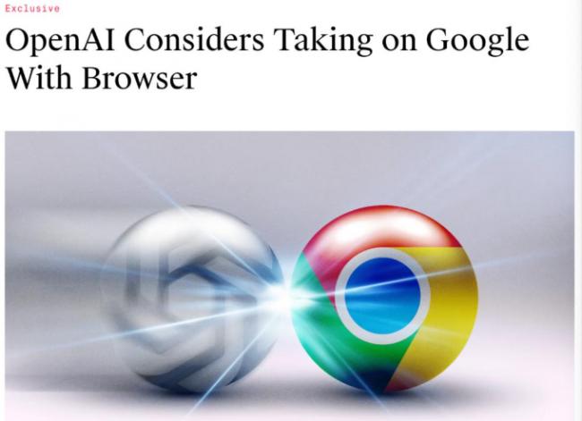 传OpenAI要推AI浏览器挑战Chrome