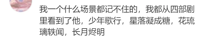 越看越尴尬...内娱头号狗皮膏药终于要消失了