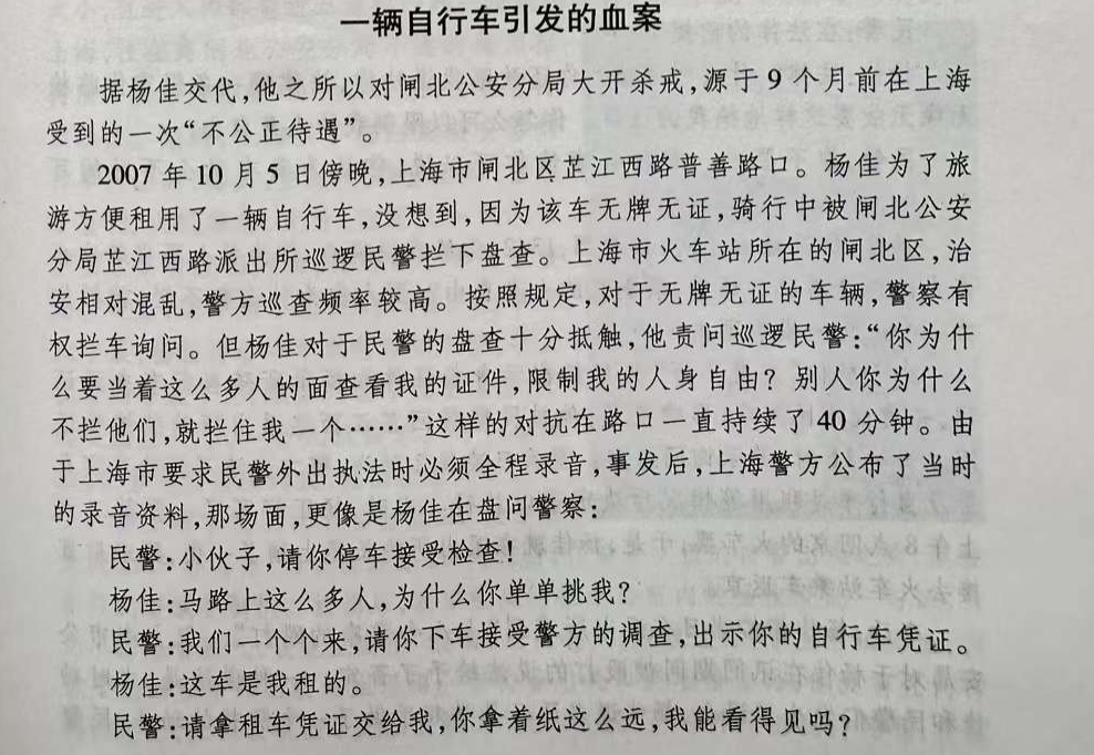 今天，为十六年前的那个年轻人写一点东西