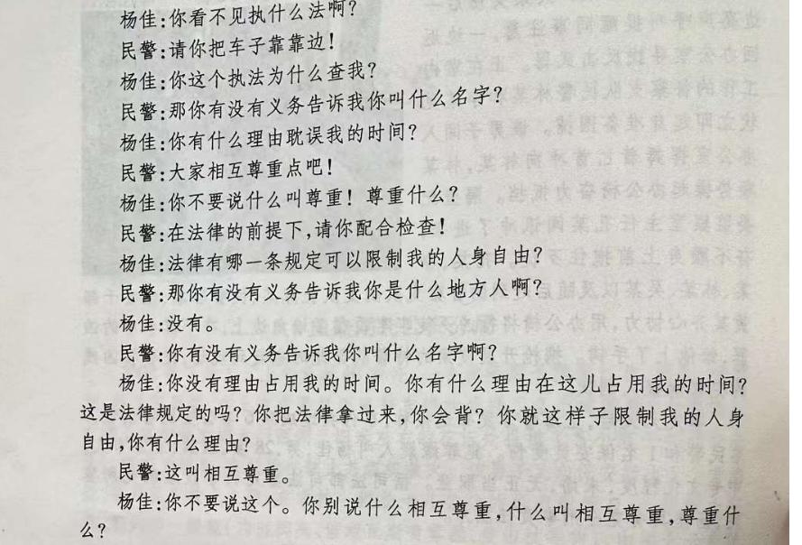 今天，为十六年前的那个年轻人写一点东西