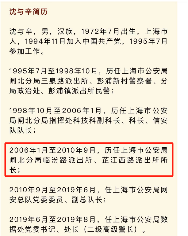 今天，为十六年前的那个年轻人写一点东西