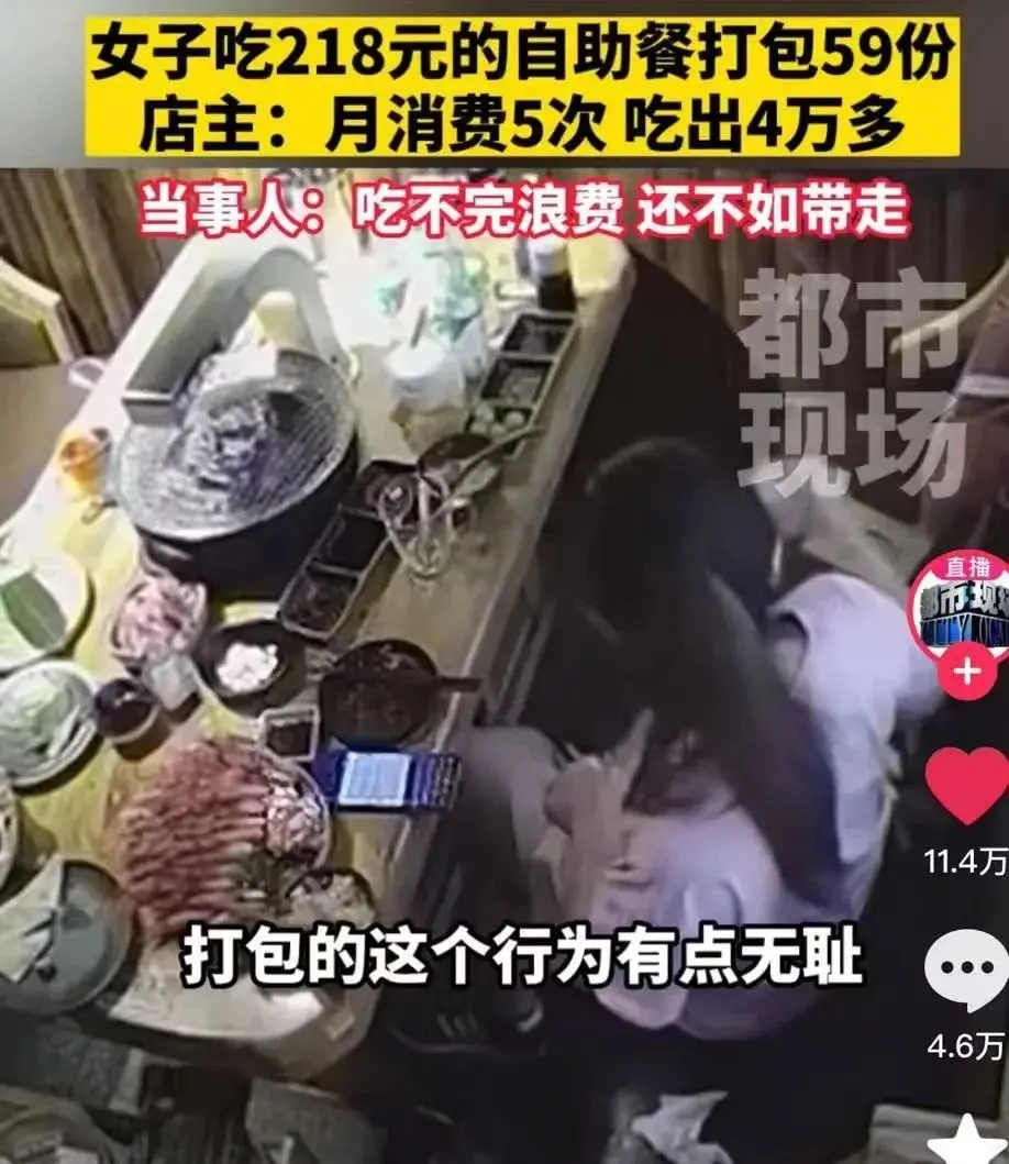 苏州马拉松 一对“能量胶夫妇”被骂上热搜