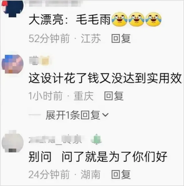 长沙火了！公交站椅子只能容下半个屁股