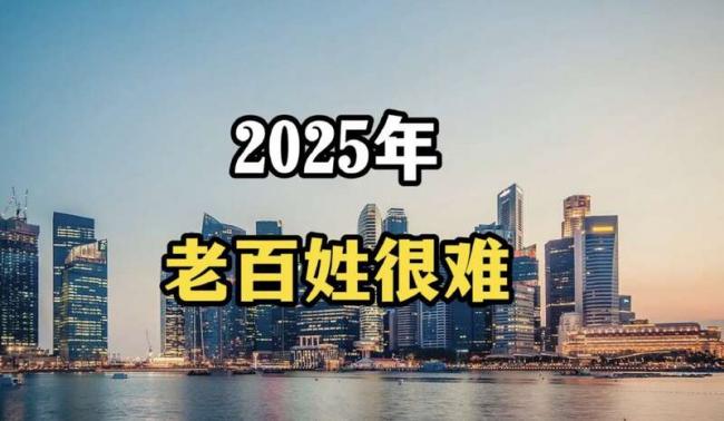 2025꣬Ҫ׼