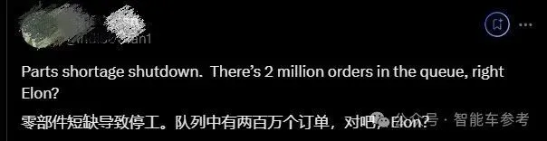 马斯克突然下令停产赛博皮卡！发生了什么事