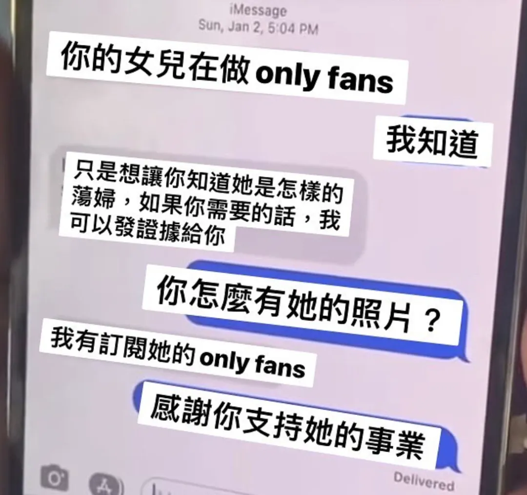 搞黄色才是第一生产力？我们都误会OnlyFans了