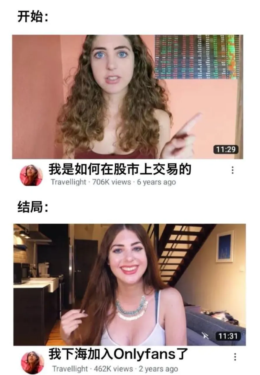 搞黄色才是第一生产力？我们都误会OnlyFans了