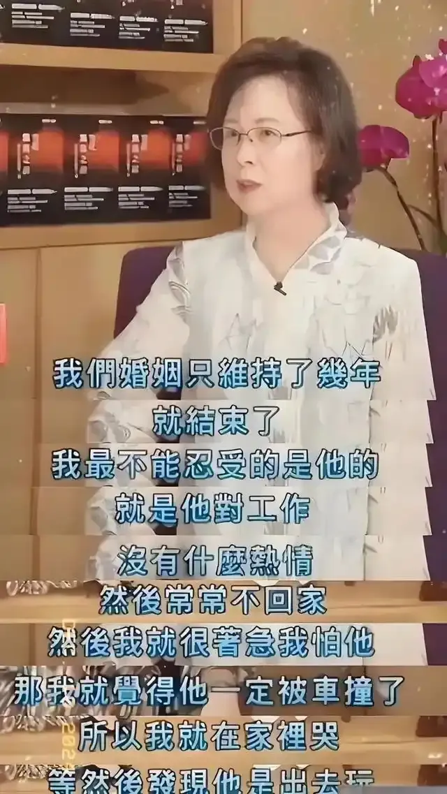 琼瑶前夫比平鑫涛更爱她？一个举动圈粉无数