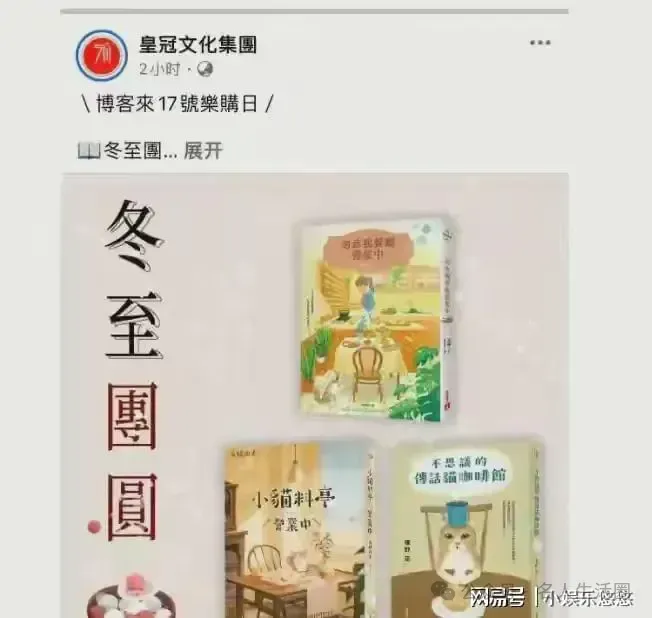 琼瑶逝世14天后，平鑫涛儿子平云发公开道歉信