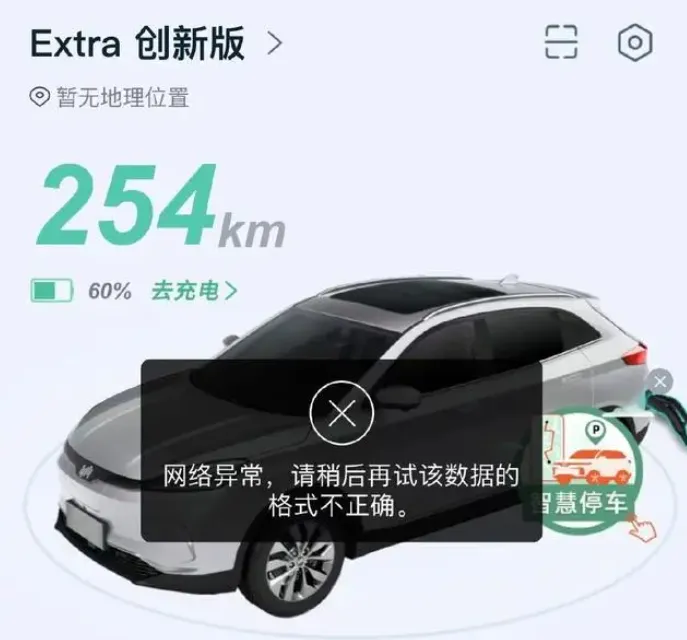 怎么办？中国600万烂尾车主欲哭无泪