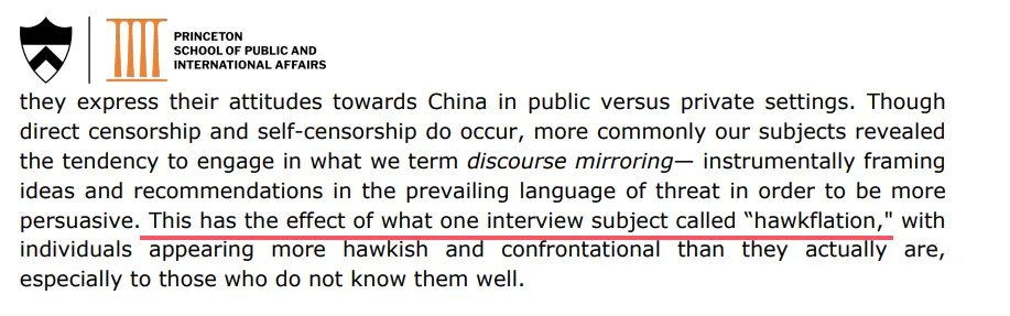 事关中国，美国顶尖名校这个调查太有意思了