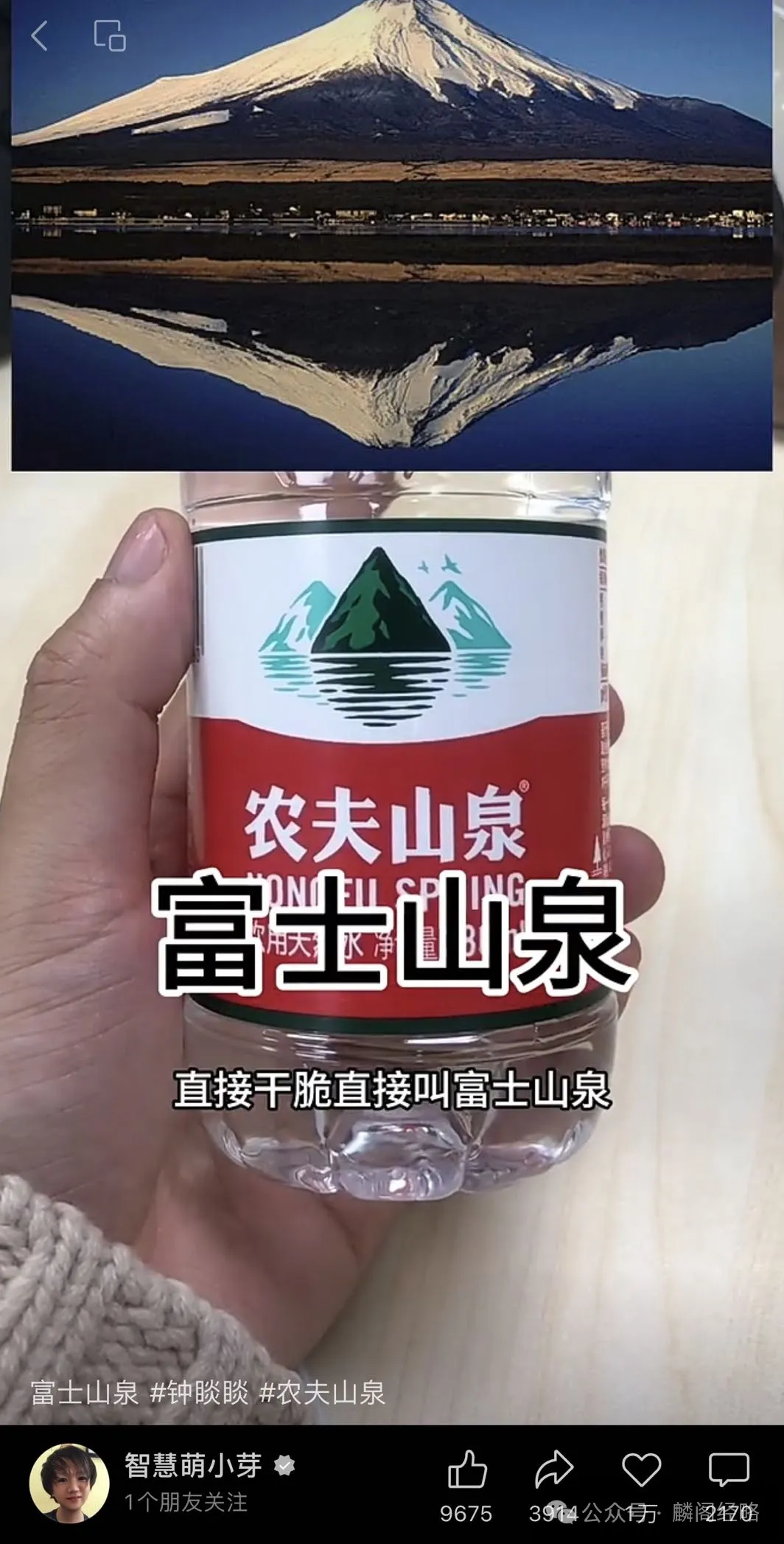 既然中日友好了，有些疑惑是该解答一下了